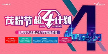 全济阳，看这里！百余种日用百货任性抢，商品免费搬