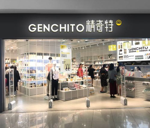 十元精品店投资与选址指南 精奇特百货的百平掘金策略