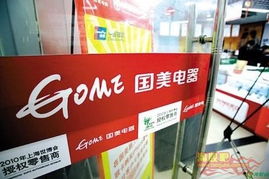 “互联网基因” 虚拟运营商突围日用品百货市场的关键变量