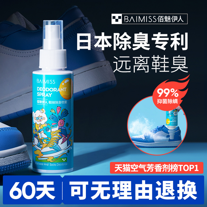 家居日用百货，淘宝天猫主图设计全攻略