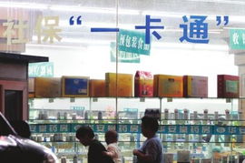 一夜之间货架换新颜 药店排放的日用百货昨日已全面下架