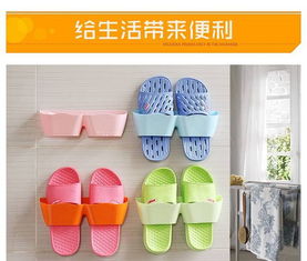 创意收纳新体验 家用鞋架，让生活更整洁有序